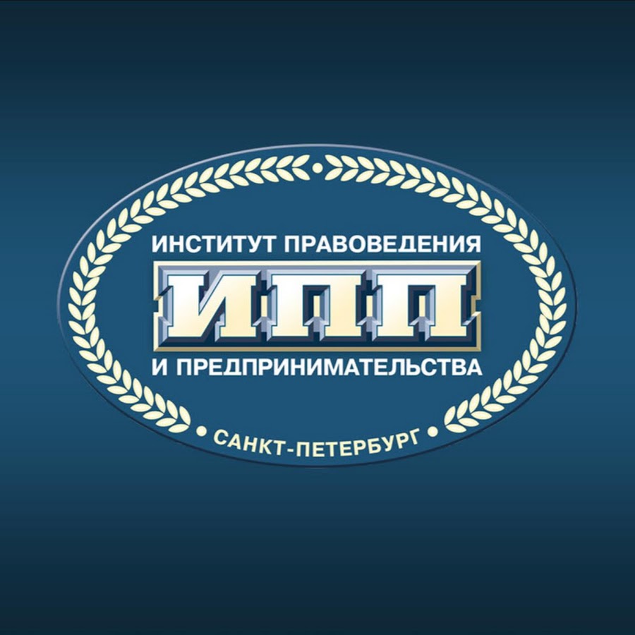 вшпп москва. зип сибупк чита. институт предпринимательства и общество. институт зип чита. ипп санкт-петербург.