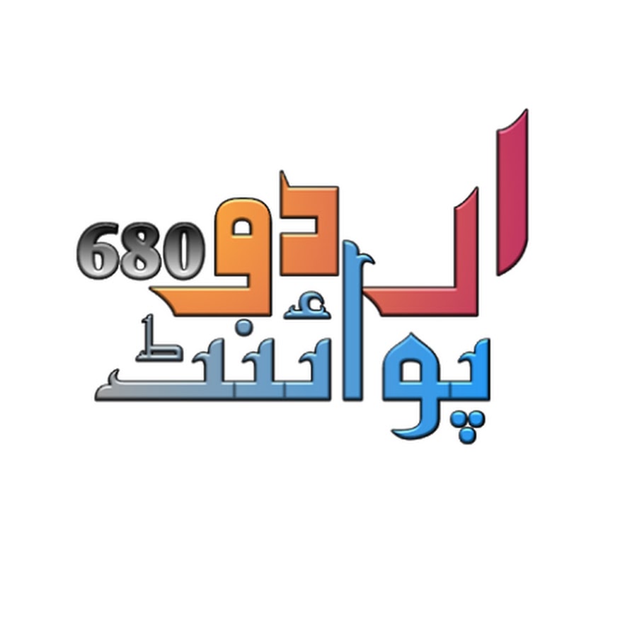 Urdu Point 680 - YouTube
