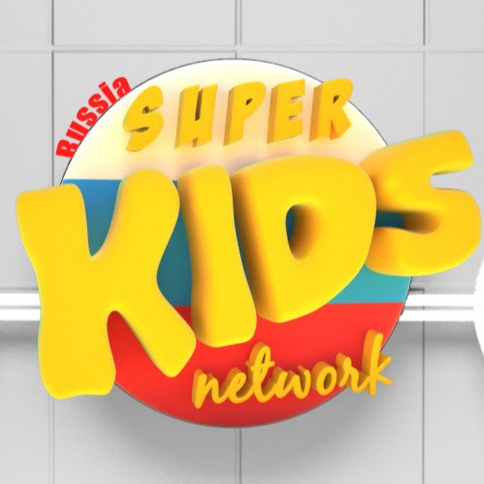 Super Kids Network Russia - мультики для детей Net Worth & Earnings (2024)