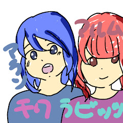 -LARU-らる