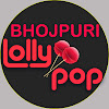 What could Bhojpuri Lollypop buy with $1.6 million?