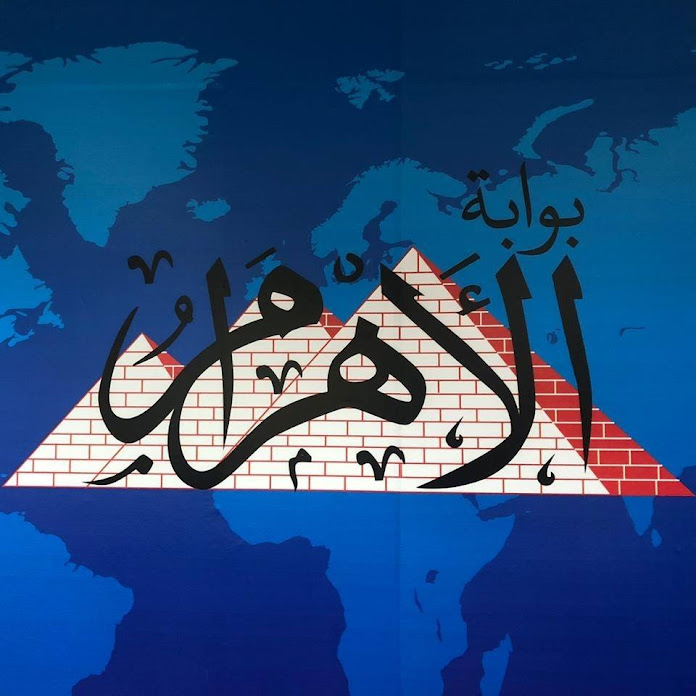 Ahram Gate Net Worth & Earnings (2026)