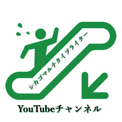 シカゴマルチタイプライター