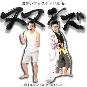 �̤ޤ�Ť�ɬ���������ͥ� YouTube