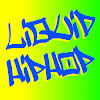 liquidmajic