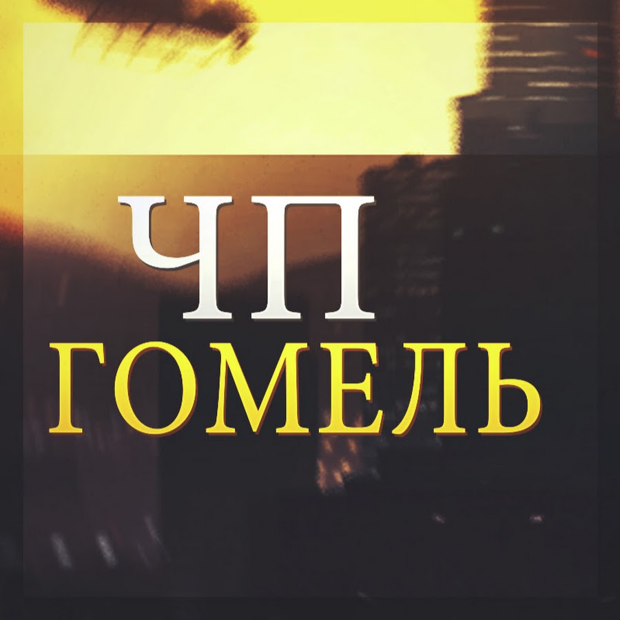 Тойота сервис гомель