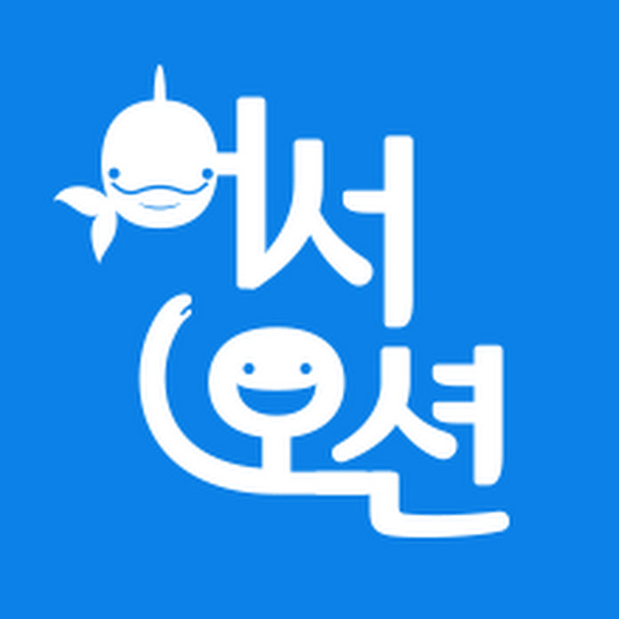 해양수산부 Net Worth & Earnings (2026)