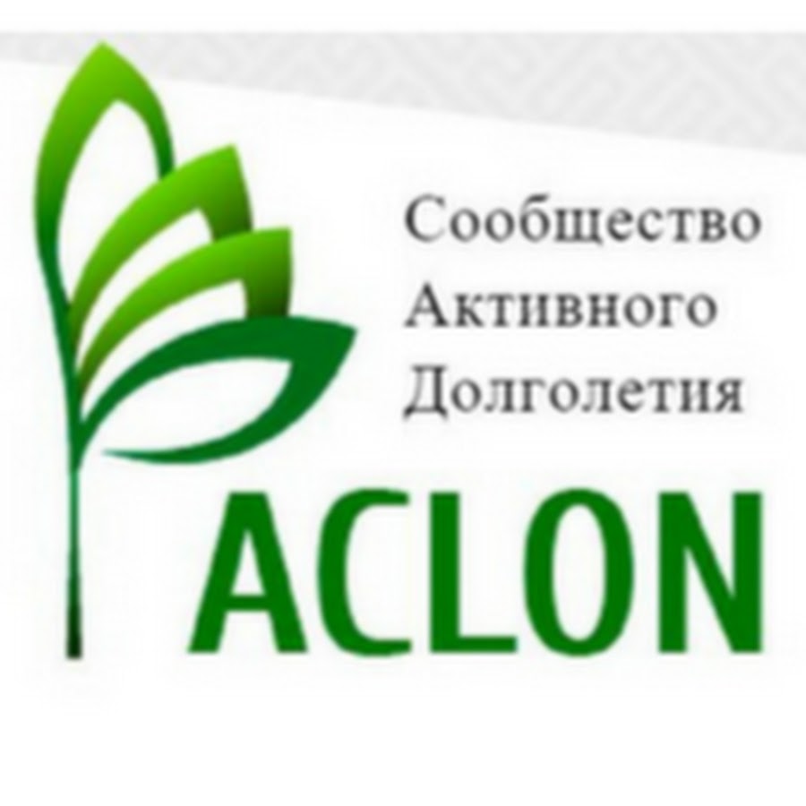 сообщество активный