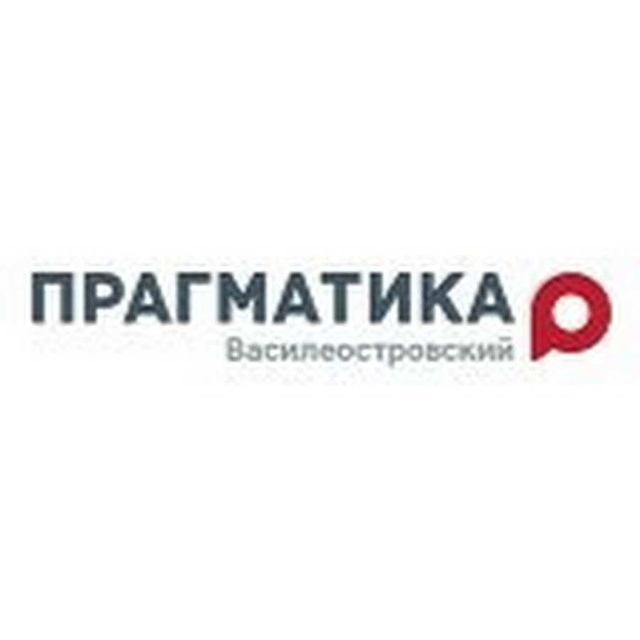 Прагматика Владимир Интернет Магазин Каталог Товаров