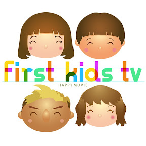 
    
    
      
        ファーストキッズTV ♡ First Kids TV
      
      

    
      
    

    
    
    
    
      
        
        
      
    
    
  
        
      
    
  
  