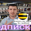 САНБОЙ САЛОНСВЯЗИ