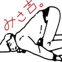 みさ吉【MISAKICHI】