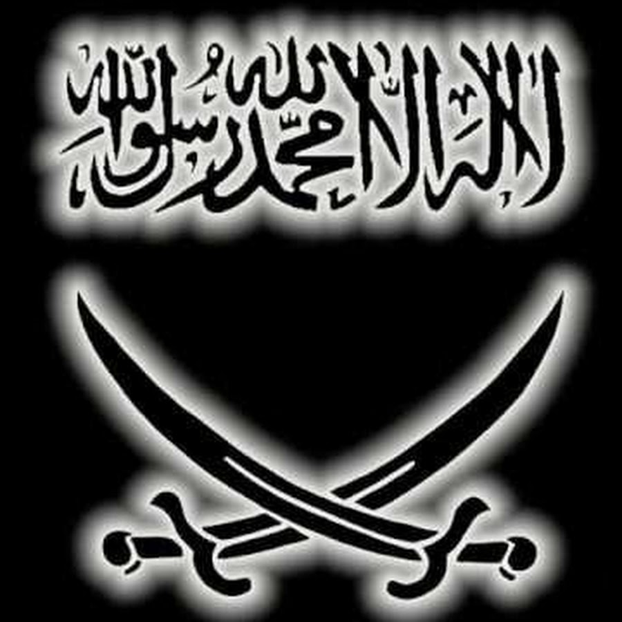 Флаг ислама во времена пророка мухаммада картинка