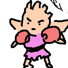 ふみ