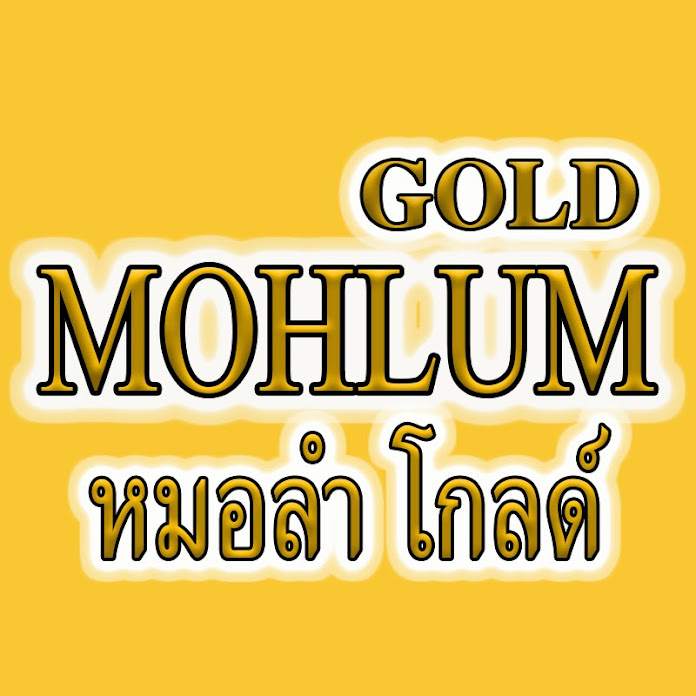 MOHLUM GOLD Net Worth & Earnings (2022)