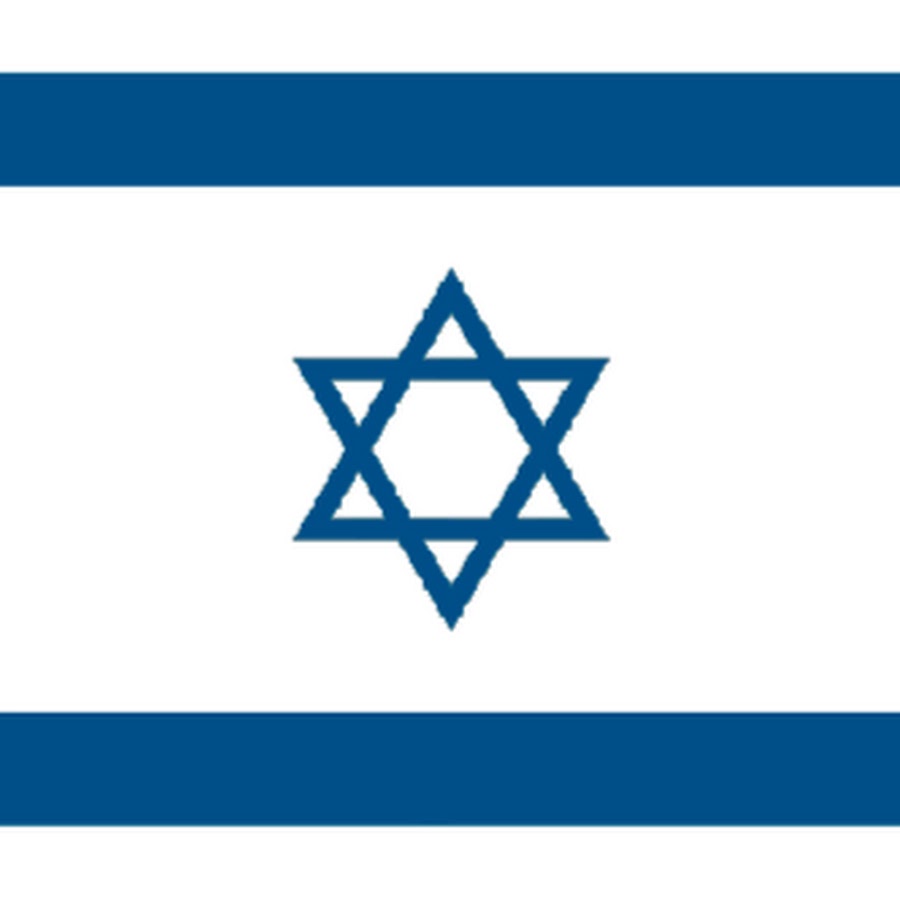 Символика израиля
