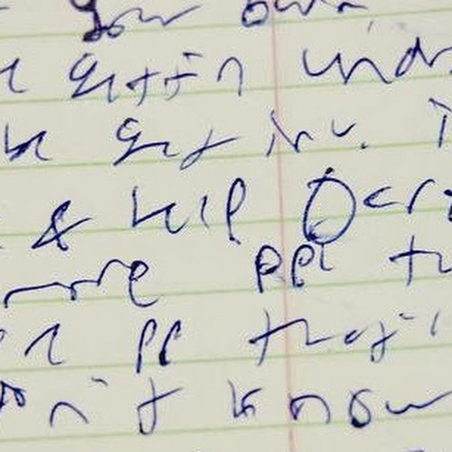 Ужасный почерк пермяк план