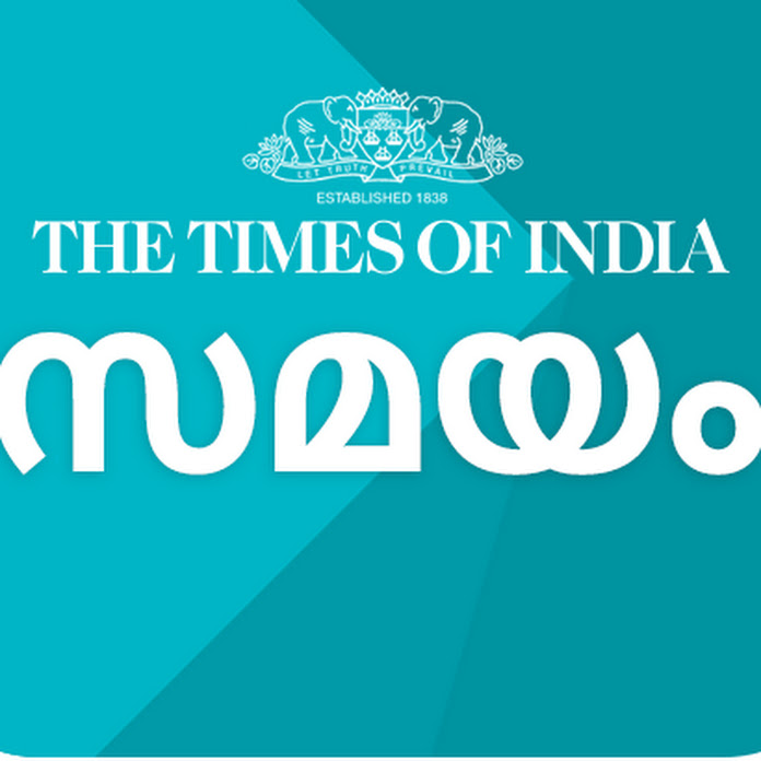 Samayam Malayalam Net Worth & Earnings (2026)