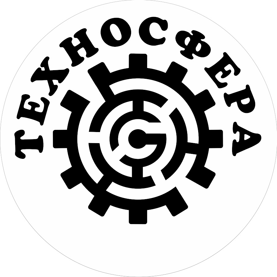 экологическое путешествие. техносфера. риц техносфера. техносфера презентация. 10 техносфера.