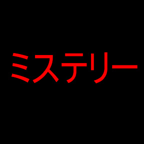 �������ߥ��ƥ꡼ YouTube