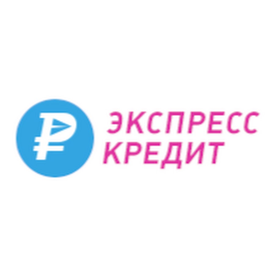Займ экспресс. Экспресс займ картинки. Экспресс кредиты подать заявку. Микрозайм экспресс деньги. Оформление экспресс кредита.