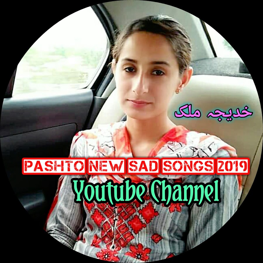 Pashto New Sad Songs 2019 - YouTube