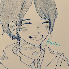 kairi