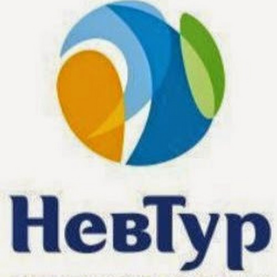 Сайт невтур. Сайт невтур