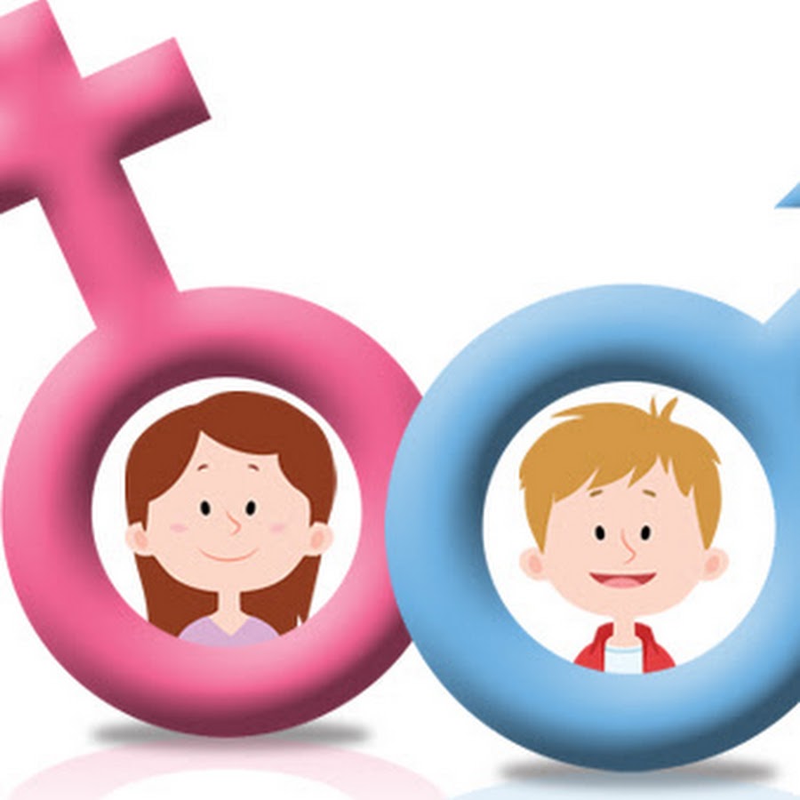 Половое воспитание картинки