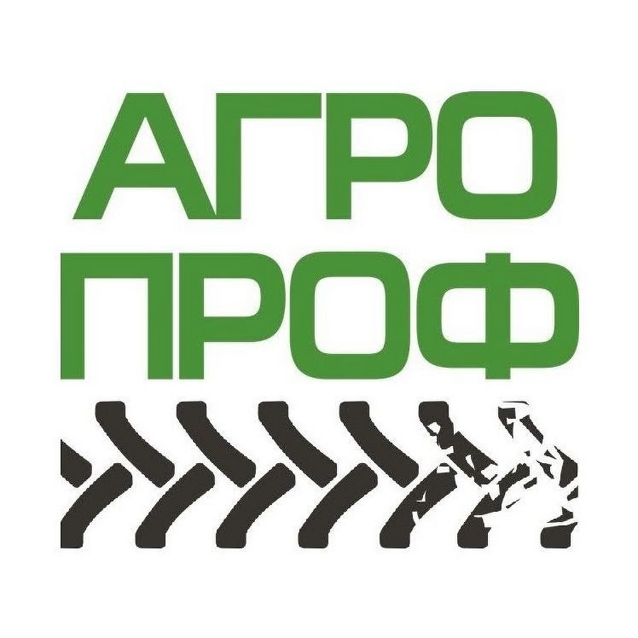 агропроф. берёзовский ул. агропроф пермь. агропроф джон дир пермь сервис. челюскинцев 91 бузулук.