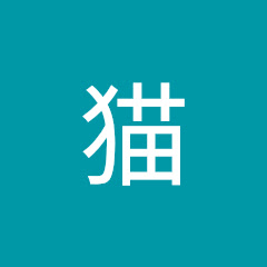 【ただの瓶】mahoubin