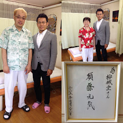 はり・きゅう・マッサージ按鍼堂