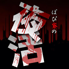 ぽぴゲーム