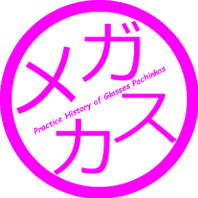 �ᥬ�ͤΥѥ��󥫥������� YouTube