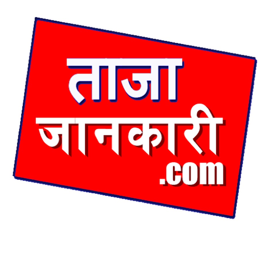 Nepal Viral Khabar YouTube