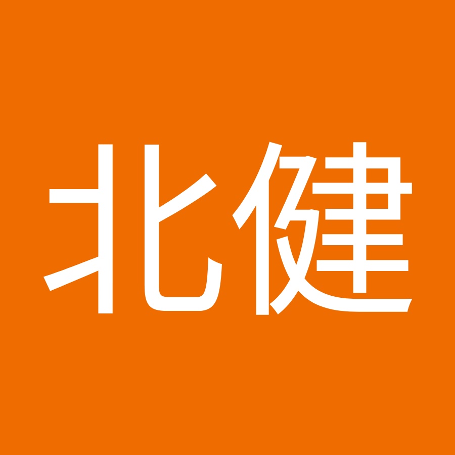 北健有線 Mittos