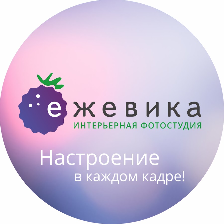 Ежевика череповец медицинский победы. Ежевика в коробке. Ежевика череповец медицинский победы. Ежевика череповец медицинский победы. Фотостудия калининград.