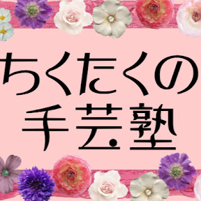 ���ȤꤨChikuTaku YouTube