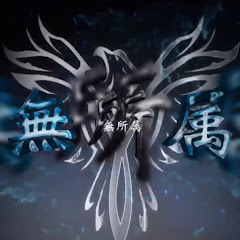 芝刈り機〆勝丸