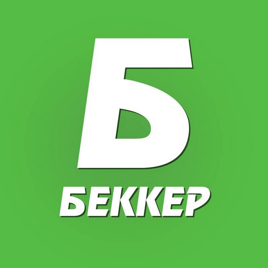 Беккер Бай Интернет Магазин