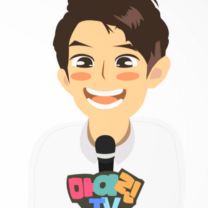 마이린 TV Net Worth & Earnings (2025)