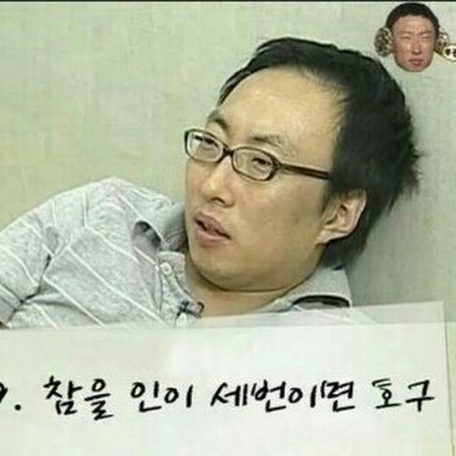 티끌모아 티끌 이미지 검색결과