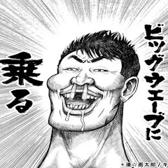 買取専門店ブランドちがさき