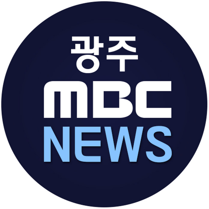 광주MBC뉴스 Net Worth & Earnings (2026)