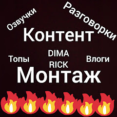 Дим Аг