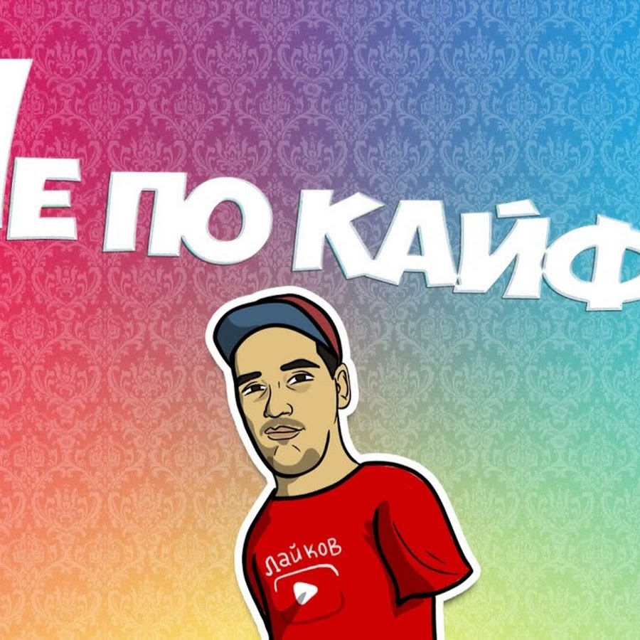 Че по кайфу то и делаю картинки