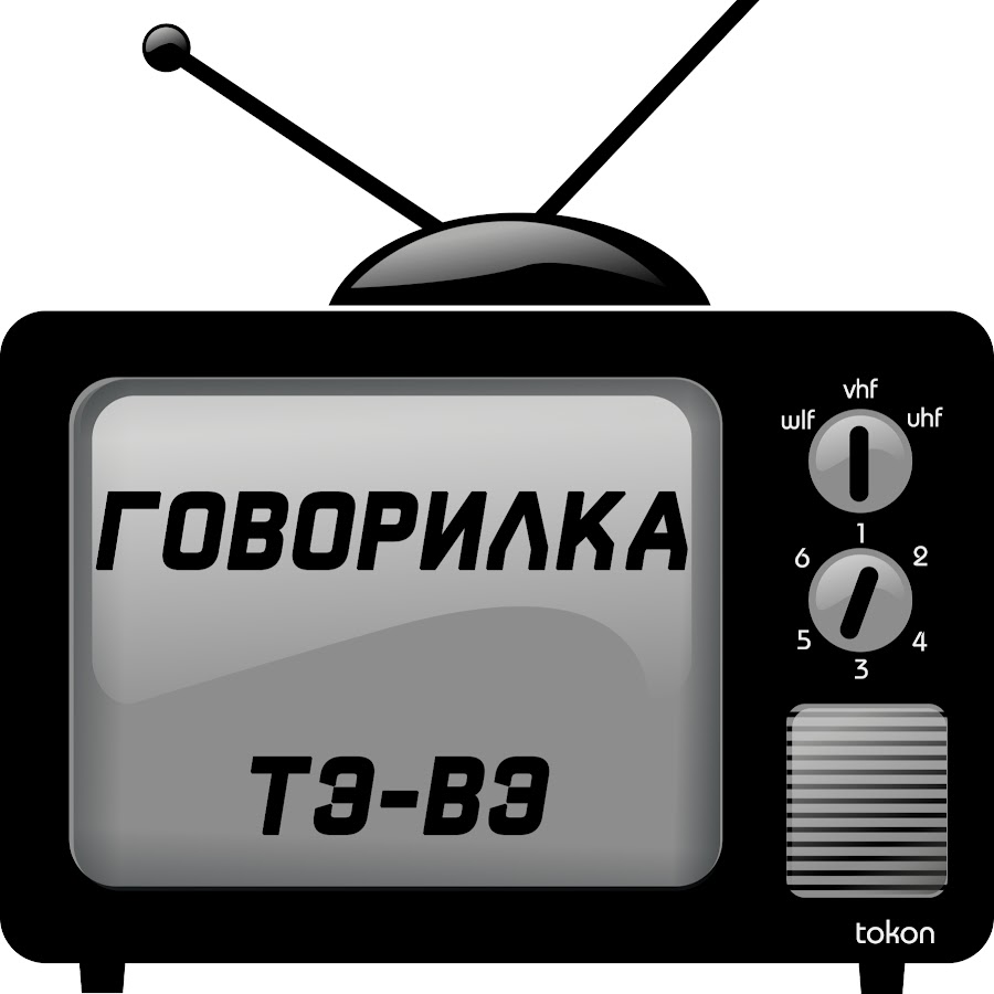 Говорилка для авто