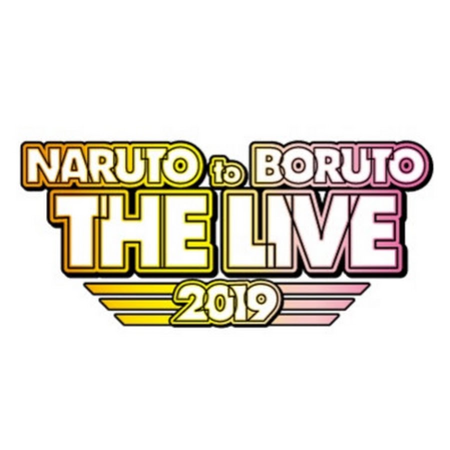 2019 NARUTO To BORUTO The Live 2019