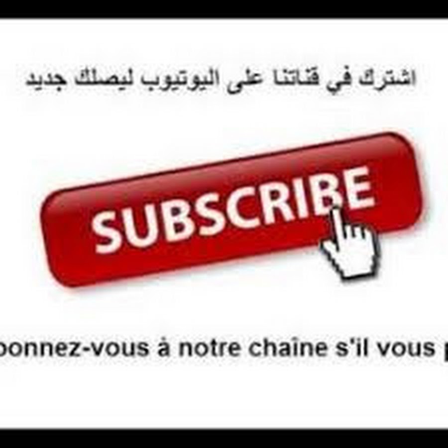 قناة متنوعة 
