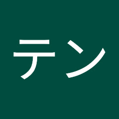 イムテン